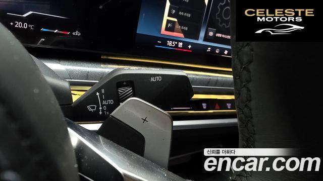 BMW Série 7 (G70) 740i sDrive M Sport 2023 — photo 28 sur 40