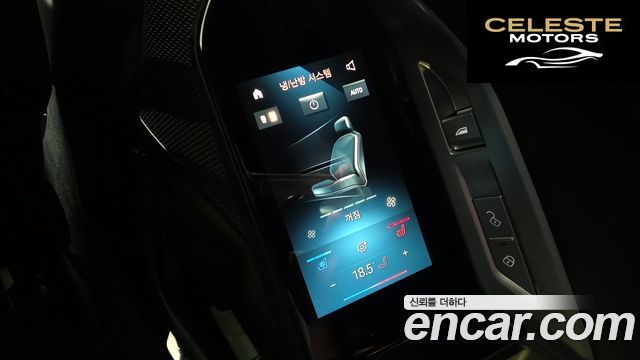 BMW Série 7 (G70) 740i sDrive M Sport 2023 — photo 37 sur 40