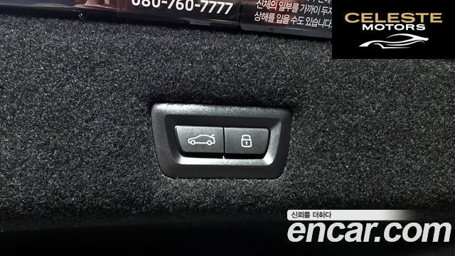 BMW Série 7 (G70) 740i sDrive M Sport 2023 — photo 39 sur 40