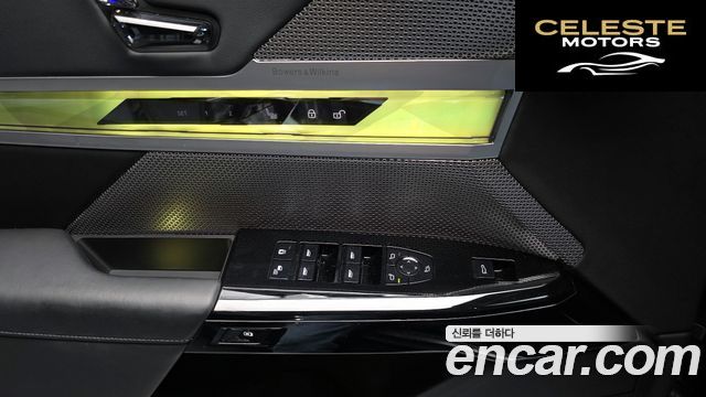 BMW Série 7 (G70) 740i sDrive M Sport 2023 — photo 40 sur 40