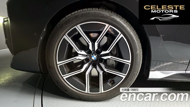 BMW Série 7 (G70) 740i sDrive M Sport 2023 — photo 5 sur 40
