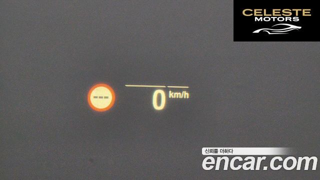 BMW Série 5 (G30) 530e M Sport 2020 — photo 17 sur 20