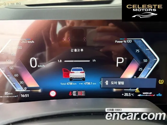 BMW X5 (G05) xDrive 40d M Sport Online Exclusive Edition 2025 — photo 7 sur 26