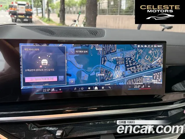 BMW X5 (G05) xDrive 40d M Sport Online Exclusive Edition 2025 — photo 8 sur 26
