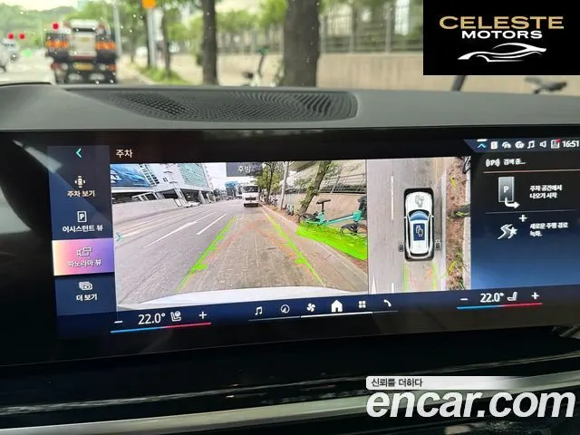 BMW X5 (G05) xDrive 40d M Sport Online Exclusive Edition 2025 — photo 9 sur 26