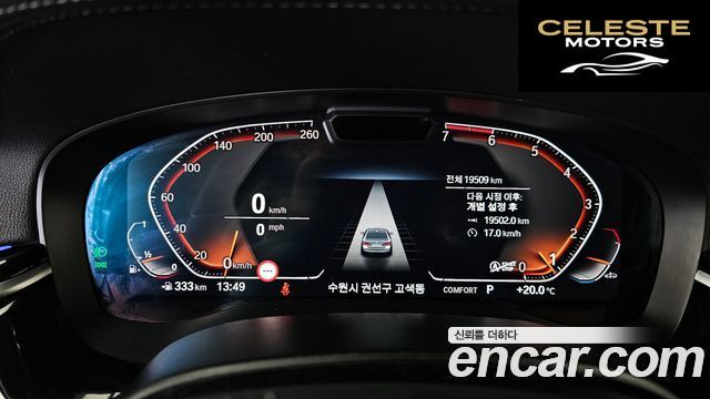 BMW Série 5 (G30) 520i Luxury 2022 — photo 10 sur 40