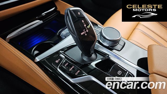 BMW Série 5 (G30) 520i Luxury 2022 — photo 11 sur 40
