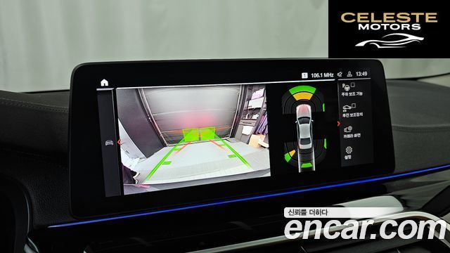 BMW Série 5 (G30) 520i Luxury 2022 — photo 20 sur 40