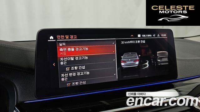 BMW Série 5 (G30) 520i Luxury 2022 — photo 21 sur 40