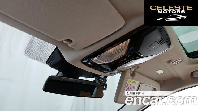 BMW Série 5 (G30) 520i Luxury 2022 — photo 30 sur 40