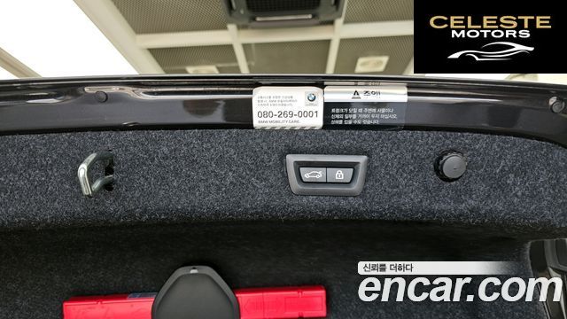 BMW Série 5 (G30) 520i Luxury 2022 — photo 33 sur 40
