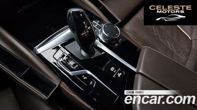 BMW Série 5 (G30) 530i xDrive M Sport 2023 — photo 12 sur 31