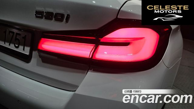 BMW Série 5 (G30) 530i xDrive M Sport 2023 — photo 9 sur 31