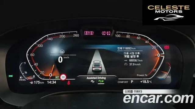 BMW Série 6 GT (G32) 620d Luxury 2022 — photo 11 sur 40