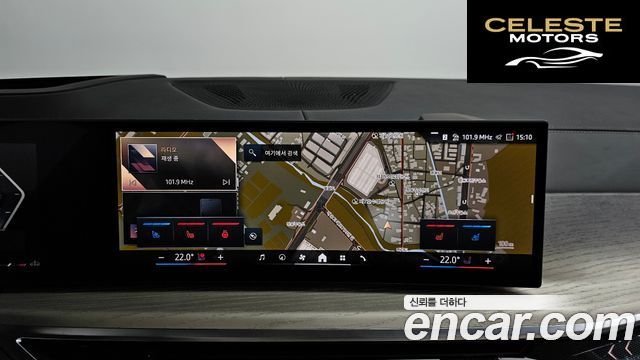 BMW X7 (G07) xDrive 40i Design Pure Excellence 7 places 2025 — photo 13 sur 20