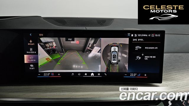 BMW X7 (G07) xDrive 40i Design Pure Excellence 7 places 2025 — photo 16 sur 20