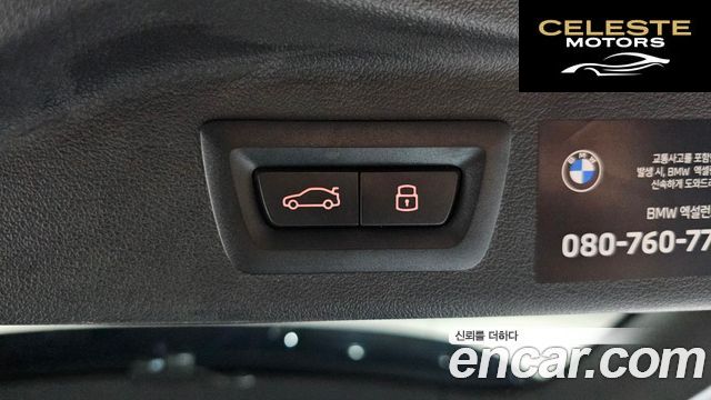 BMW X7 (G07) xDrive 40i Design Pure Excellence 7 places 2025 — photo 19 sur 20
