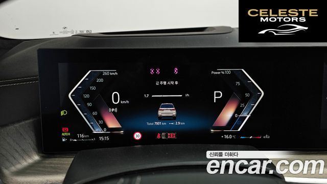 BMW X7 (G07) xDrive 40i Design Pure Excellence 7 places 2025 — photo 8 sur 20
