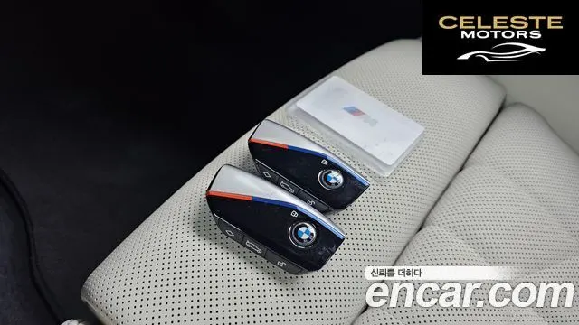 BMW Série 5 (G60) 520i M Sport 2024 — photo 23 sur 33
