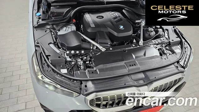 BMW Série 5 (G60) 520i M Sport 2024 — photo 6 sur 33