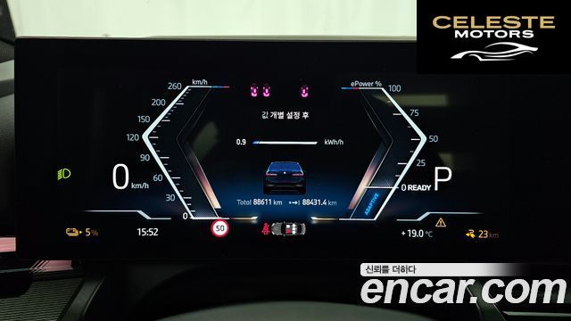 BMW i5 (G60) eDrive 40 M Sport 2024 — photo 11 sur 34