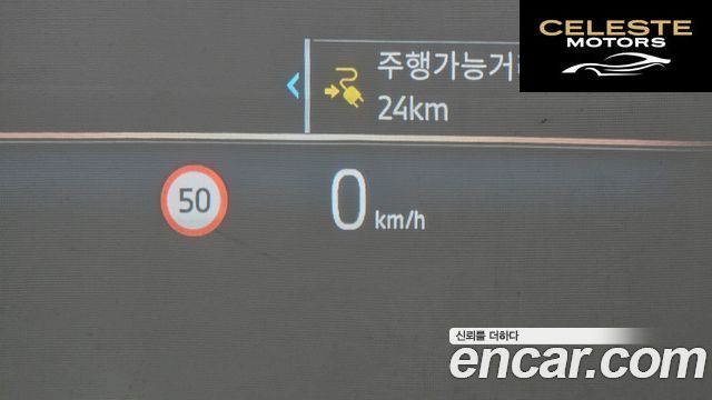 BMW i5 (G60) eDrive 40 M Sport 2024 — photo 23 sur 34