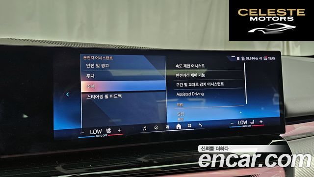 BMW i5 (G60) eDrive 40 M Sport 2024 — photo 30 sur 34