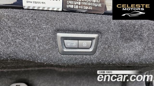 BMW i5 (G60) eDrive 40 M Sport 2024 — photo 32 sur 34