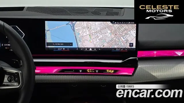 BMW Série 5 (G60) 520i M Sport 2025 — photo 20 sur 37