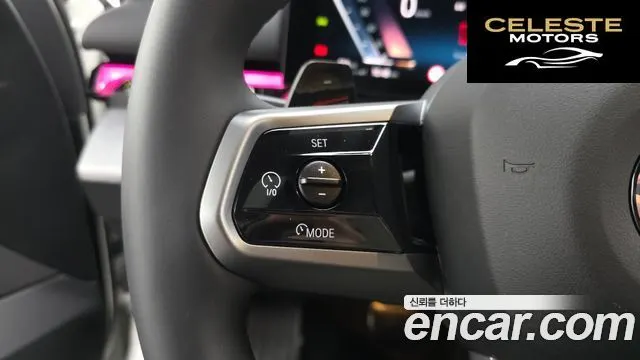 BMW Série 5 (G60) 520i M Sport 2025 — photo 32 sur 37