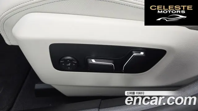 BMW Série 5 (G60) 520i M Sport 2025 — photo 35 sur 37
