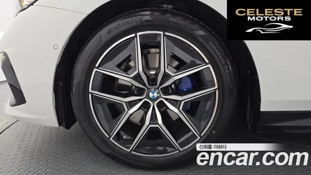 BMW Série 5 (G60) 520i M Sport 2025 — photo 5 sur 37
