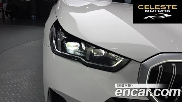 BMW Série 5 (G60) 520i M Sport 2025 — photo 8 sur 37