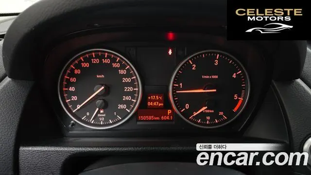 BMW X1 (E84) xDrive 20d 2013 — photo 8 sur 20