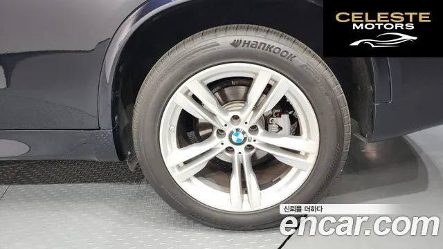 BMW X5 (F15) xDrive 30d M Sport 2018 — photo 7 sur 44