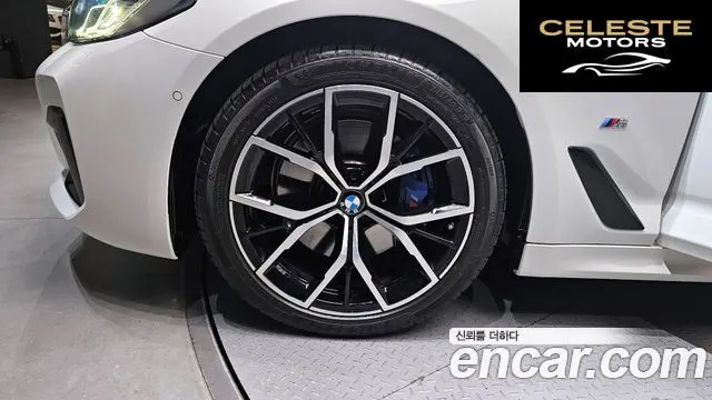 BMW Série 5 (G30) 530i xDrive M Sport 2023 — photo 5 sur 31