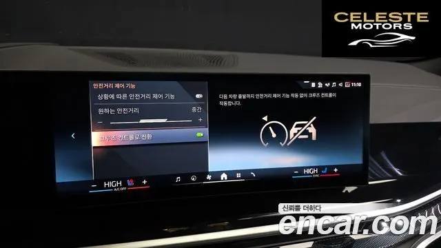 BMW X6 (G06) xDrive40d M Sport Online Exclusive 2025 — photo 27 sur 33