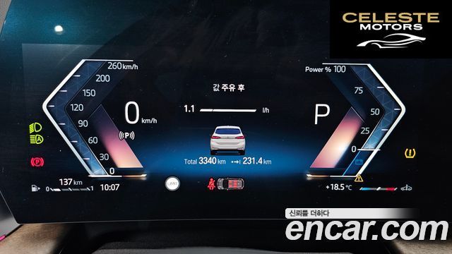 BMW Série 2 Active Tourer (U06) 220i Luxury 2023 — photo 10 sur 35