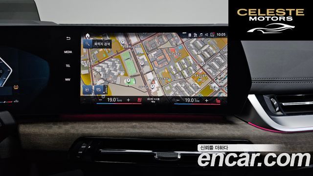 BMW Série 2 Active Tourer (U06) 220i Luxury 2023 — photo 18 sur 35