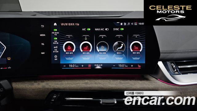 BMW Série 2 Active Tourer (U06) 220i Luxury 2023 — photo 19 sur 35