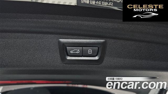 BMW Série 2 Active Tourer (U06) 220i Luxury 2023 — photo 27 sur 35