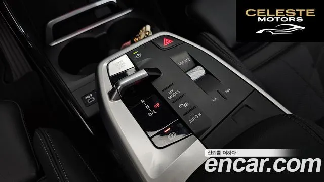 BMW Série 2 Active Tourer (U06) 220i Luxury 2023 — photo 11 sur 35