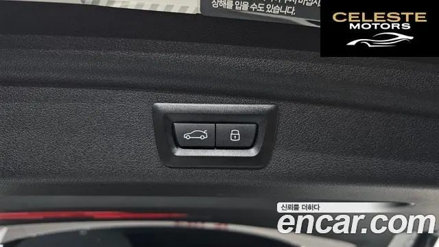 BMW Série 2 Active Tourer (U06) 220i Luxury 2023 — photo 27 sur 35