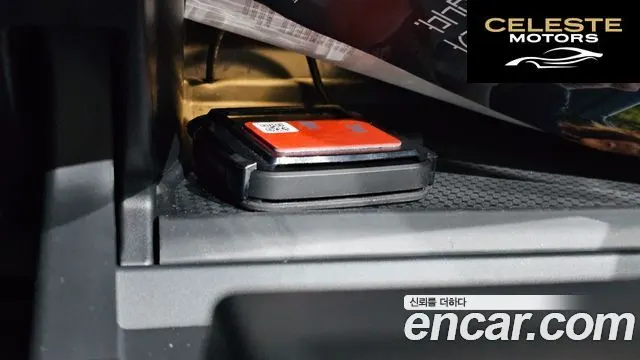 BMW Série 2 Active Tourer (U06) 220i Luxury 2023 — photo 30 sur 35