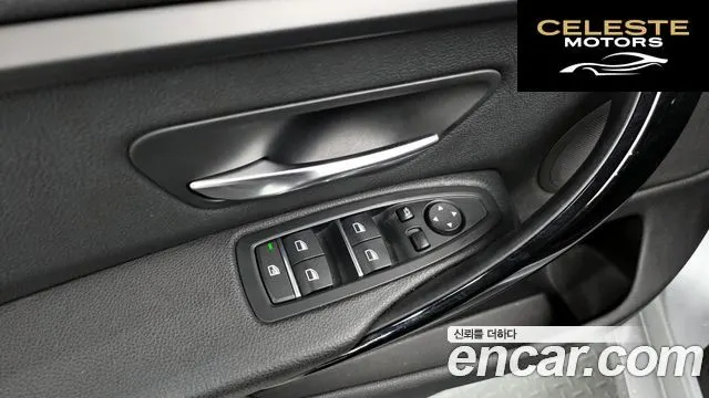 BMW Série 4 (F32) 420i Gran Coupé Spécial Edition 2020 — photo 29 sur 38