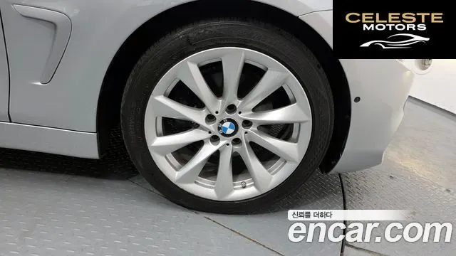 BMW Série 4 (F32) 420i Gran Coupé Spécial Edition 2020 — photo 7 sur 38