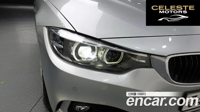 BMW Série 4 (F32) 420i Gran Coupé Spécial Edition 2020 — photo 8 sur 38