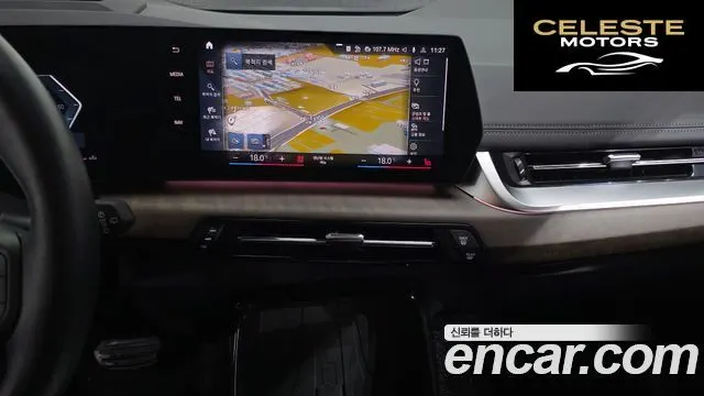 BMW Série 2 Active Tourer (U06) 220i Luxury 2023 — photo 20 sur 35