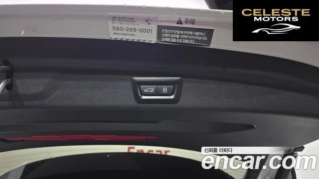 BMW Série 2 Active Tourer (U06) 220i Luxury 2023 — photo 23 sur 35