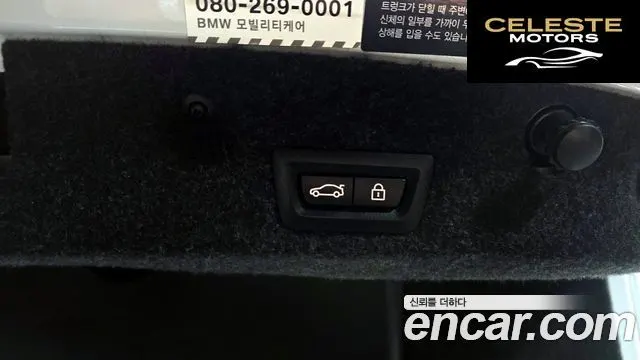 BMW Série 5 (F10) 520d M Aéro Dynamic 2016 — photo 27 sur 34